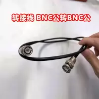 泰丰嘉业(TAIFENGJIAYE) 转接线 BNC公转BNC公 线长2米(单位:根)