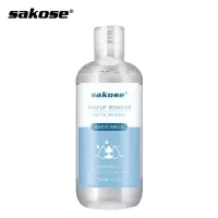 sakose植物精华卸妆水 正品脸部温和深层清洁学生卸妆液乳眼按压瓶女(500ml)