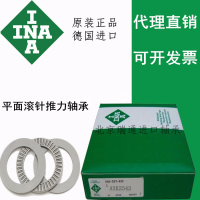 进口INA平面推力滚针轴承