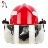 东安3C消防认证头盔14款消防灭火事故救援红色头盔防护头盔消防员安全红头盔微型消防站消防器材