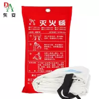 东安加厚灭火毯1.2米车用商用厨房火灾防护毯逃生防火玻璃纤维毯阻燃毯救生毯逃生毯消防器材
