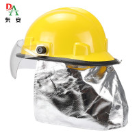 东安02款消防头盔防火安全帽02式防护头盔消防事故救援头盔阻燃头盔帽子 消防器材