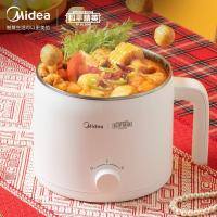 美的(Midea)智能多用途锅多功能电热锅小火锅电热杯学生宿舍电煮炖锅泡面小电锅DY16Easy101(和平精英款)