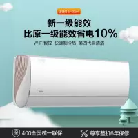 美的(Midea)新一级1.5匹变频空调KFR-35GW/N8XHA1+新一级3匹变频空调KFR-72LW/N8XHA1