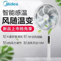 美的(Midea)风随温变 7叶大风量电风扇家用静音落地扇易拆洗节能风扇智能遥控 SAD35EC