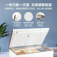 美的(Midea)301升 商用卧式大冷冻冰柜 冷藏冷冻转换冷柜 卧式冰箱 BD/BC-301KM(E)