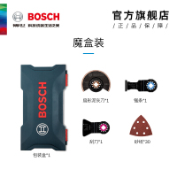 博世(BOSCH)GOP 30-28 多功能切割打磨机附件“星乐”系列 魔盒装