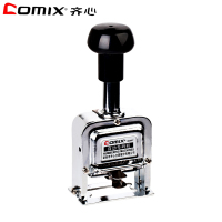 齐心(COMIX) B3907 耐用精钢自动号码机 7位 单个价格