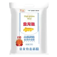 金龙鱼 面粉 高筋超精麦芯小麦粉 5kg 高筋面粉 十斤