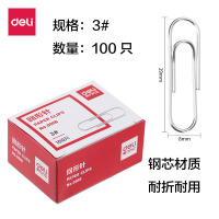 得力（deli） 回形针0018 曲别针 镀镍表层枚