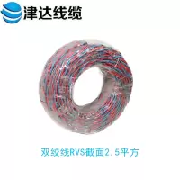 津达线缆 双绞线RVS截面2.5平方 100米/卷(单位:卷)