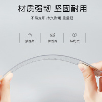 宝克(baoke) RU2030 办公通用直尺/透明尺子 30cm透明直尺 20支/盒