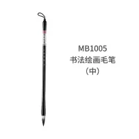 齐心(COMIX)MB1005 金品兼 毫毛笔 文房四宝 儿童学生初学者成人书法绘画楷书练习笔 金品兼毫(中) 单支价格