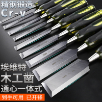 普得为 木工凿子平凿扁凿扁铲凿刀-木把6mm(单位:把)