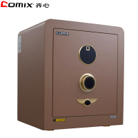 齐心(COMIX) FDX-A/D-45ZW 御尊系列CCC保险箱
