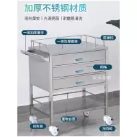 顺美吉 治疗车 医用送药车304不锈钢推车 手术器械台护理仪器换药车 三层全抽(中号)