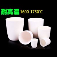 普得为 99氧化铝坩埚25ML带盖子(单位:个)