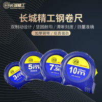 普得为 卷尺 5米(单位:把)