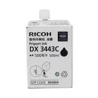 理 光(Ricoh)DX3443C(500cc/瓶)黑 油 墨 盒 适用于DX3443C/DD3344C