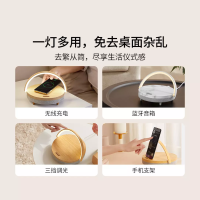 ezvalo几光智能感应无线可充电器床头灯小台灯音响蓝牙音乐卧室ins少女网红睡眠可调节亮度触摸创意几米夜灯