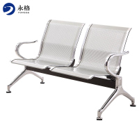 永格等候椅三人位长凳换车站不锈钢会客排椅机场椅二人输液椅