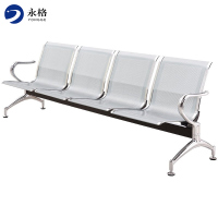 永格等待区休息椅连排椅凳子靠背单人二三四人位候车椅礼堂椅午间折叠椅长四人位