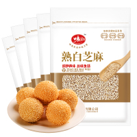 味美发 熟白芝麻粒90gX5袋 去皮脱皮白芝麻 即食杂粮 烧烤煎饼撒料