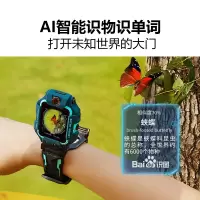 小天才 Z6智能双摄版电话手表