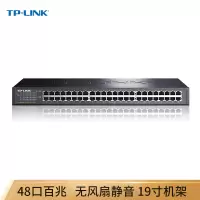 TP-LINK TL-SF1048S 48口百兆非网管 交换机
