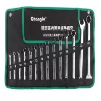 长鹿 10PCS 两用帆布镜面扳手开口扳手套装梅花扳手工具板手两用扳手套装工具