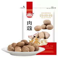 味美发 香辛料 肉蔻50gX3袋 肉豆蔻香料卤肉料调味料火锅配料