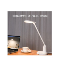 台灯led圆盘触控调光台灯