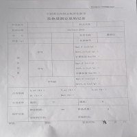 Touchfive化验室原始记录本 规格:31页/本 单位:(本) 18529