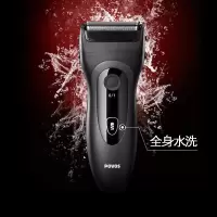 奔腾(POVOS) PS6106 电动剃须刀