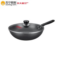 炊大皇(COOKER KING)精铁炒锅LP48950 锅口直径32cm