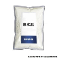 白水泥18升(单位:袋)