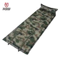 兵之梦(bonzemon)单兵防潮垫 自动充气垫厚2.0cm