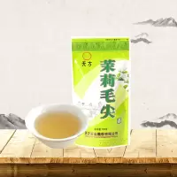 天方茉莉毛尖100g