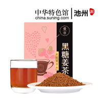 天方黑糖姜茶速溶单独小包装120g/盒