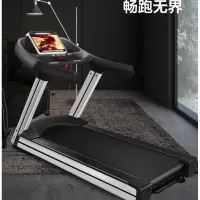 JG9500商用跑步机