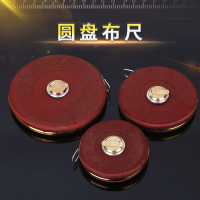 宏利莱卷尺皮尺麻布尺盒尺软尺盘尺测量尺JD 麻布卷尺 100米