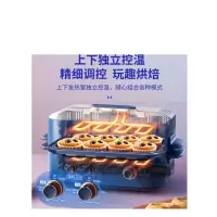 美的 PT06Q1 电烤箱