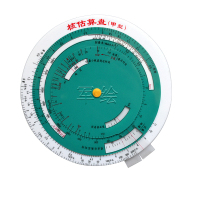 甲型估算盘 计算盘核估算盘