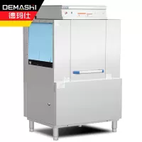 德玛仕(DEMASHI)通道式洗碗机 长龙全自动 商用大容量 厨房大型洗碟机 EL-200KN