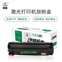 莱盛 LS-CE285A 硒鼓 黑色 适用于HP LJ-P1102/M1132/M1212,CANON LBP-6018,IC MF3010