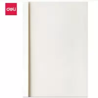 得 力(deli)3869 热熔封套 热熔装订机 专用装订封皮 A4/8mm(10个装)