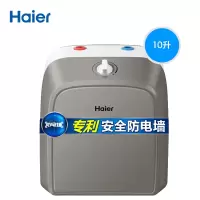 海尔(Haier) ES10U 小厨宝 10升 即热式电热水器速热储水式厨宝 10升上出水