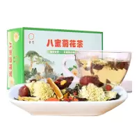 天方八宝菊花茶150g