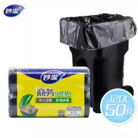 妙洁大号加厚平口物业垃圾袋 黑色超市搬家特大容量文明干湿垃圾分类 100*120cm 120L 50只