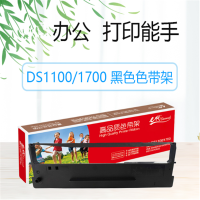 晨光e代 DS1100/1700黑色色带架 适用得实DS600/DS610/DS1100/DS1700 单个价